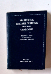 MASTERING ENGLISH WRITING THROUGH GRAMMAR