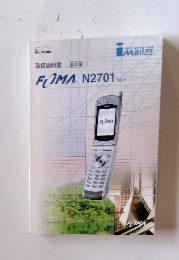 FOMA N2701