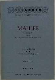 MAHLER LIEDER Vol. 2