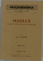 PHILHARMONIA　MAHLER