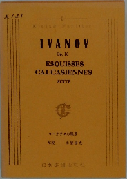 IVANOV Op. 10 ESQUISSES CAUCASIENNES