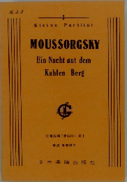 MOUSSORGSKY Ein Nacht aut dem