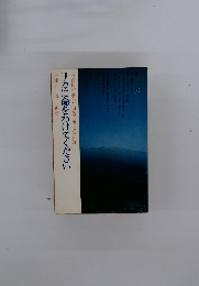 リカに命をわけてください