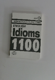 Idioms1100