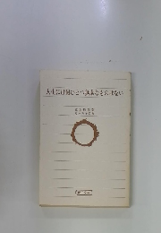 人生には何ひとつ無駄なものはない