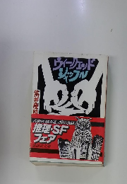 ウィークェッド シャッフル