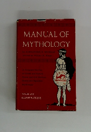MANUAL OF MYTHOLOGY