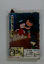 日本昔ばなし　厚生省児童福祉文化賞受賞