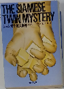 THE SIAMESE TWIN MYSTERY