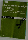 Focus on Knowledge of Biology　生物　知識の焦点