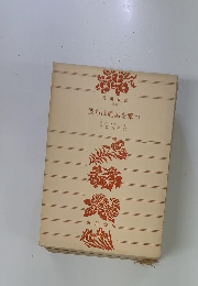 彼らは廃馬を撃つ