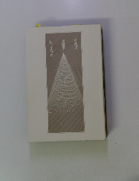 それは京都ではじまった