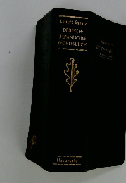 DEUTSCH-JAPANIS WORTERBUCH