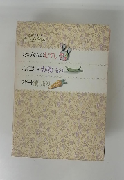 おかあさんのおすし