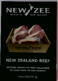 NEWZEE　BRAND OF NEW ZEALAND