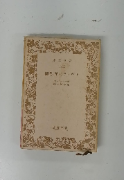 師髪理のライヴセ