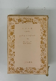 ルプムシューターピ