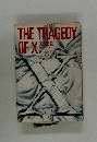 THE　TRAGEDY　OF X