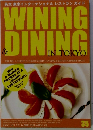 WINING DINING　３５