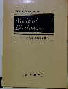 Medical　Dictionary　ドーランド医学大辞典編集委員会