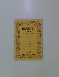 BEETHOVEN SONATA Violin & Piano F-major Op. 24