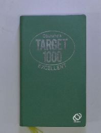 Obunsha's TARGET 1000　EXCELLENT