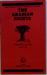THE ARABIAN NIGHTS　