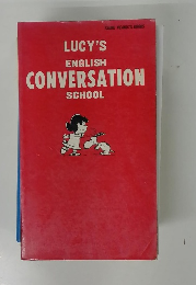 ENGLISH CONVERSATION SCHOOL