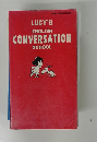 ENGLISH CONVERSATION SCHOOL