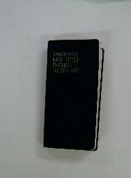 KENKYUSHA'S NEW LITTLE ENGLISH DICTIONARY