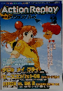 Action Replay　2001年12月号　Vol.15