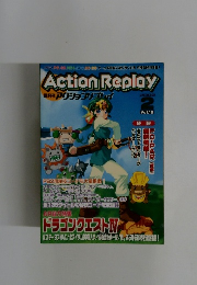 Action Replay　2002年2月号