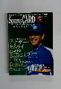 スポーツカード・マガジン　2004年11月号
