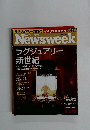 Newsweek　2010年5月5・12日号