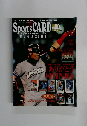スポーツカード・マガジン　2007年1月号　No.60