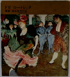 ドガロートレック