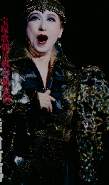 アサヒグラフ　1993年11/26号