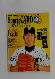 Sports CARD No.54