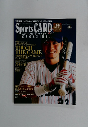 Sports CARD　Magazine 2005年11月号