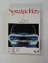 Nostalgic Hero Vol.29