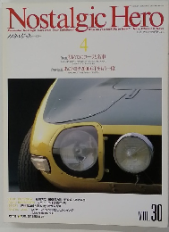 Nostalgic Hero　30