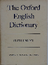 The　Oxford　English　Dictionary　Supplement 