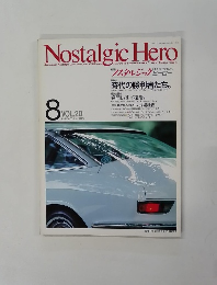 Nostalgic Hero Vol.20　Remember Nostalgic Cars from your Childhood.