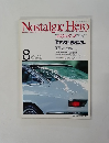Nostalgic Hero Vol.20　Remember Nostalgic Cars from your Childhood.
