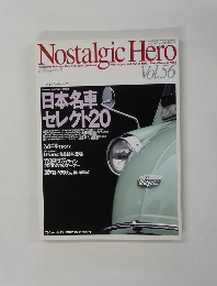 Nostalgic Hero　1996年8月号　Vol.56