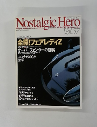 Nostalgic Hero vol.57 1996年10月号