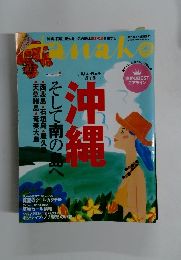 Hanako 2006年7/13号