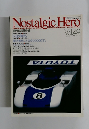 Nostalgic Hero 1995年6月号 Vol.49 