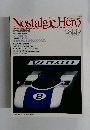 Nostalgic Hero 1995年6月号 Vol.49 