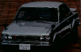 Nostalgic　Hero　vol.50　1995年8月号